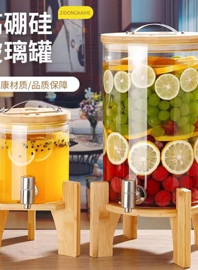 高硼硅玻璃泡酒专用酒坛酒缸带龙头葡萄酿酒瓶容器饮料果汁可乐桶