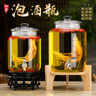 高档密封带水龙头20斤药酒酒罐加厚容器玻璃瓶酒坛子泡酒专用酒瓶
