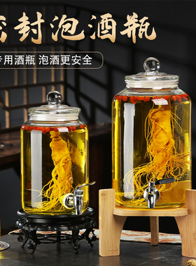 人参泡酒瓶高档密封药白酒罐玻璃瓶加厚带龙头酒缸酒桶坛子空容器