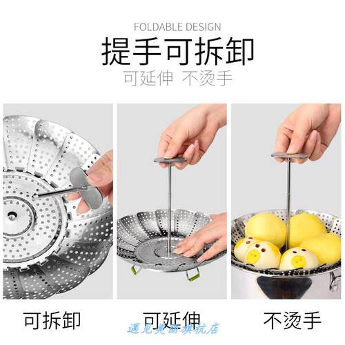 电煮锅蒸架价格 电煮锅蒸架图片 星期三