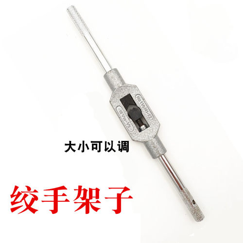 轮滑断丝取出器滑丝工具扳手配件