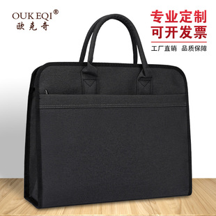 欧克奇商务手提公文包男大容量会议文件袋可定制印字logo防水耐磨