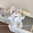 15cm甜美小兔眼罩睡衣着替 仅衣服 jellycatyummy兔衣服13