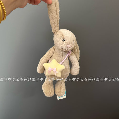 【仅配饰】jellycat18厘米Small邦尼兔衣服可爱连衣裙公仔着替