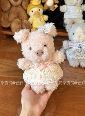 仅衣服/jellycat18/22厘米little小猪雪人背包小象毛衣连衣裙围巾
