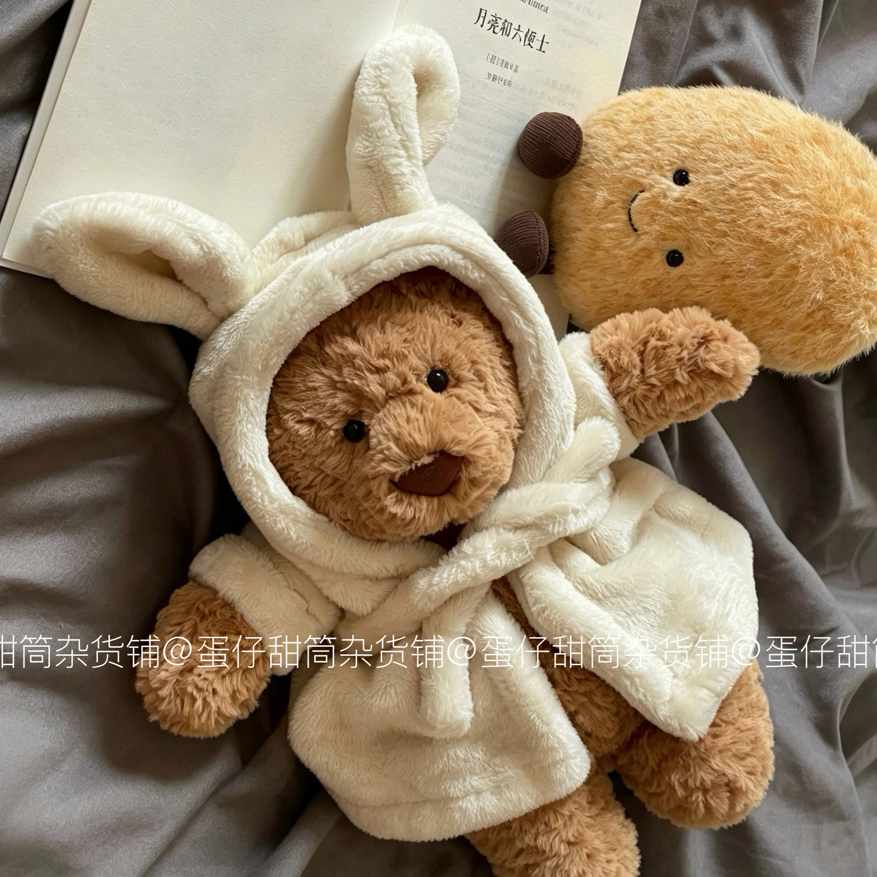 [仅衣服]jellycat巴塞罗熊浴袍巴纳布斯小猪毛绒玩具熊睡衣配饰图片