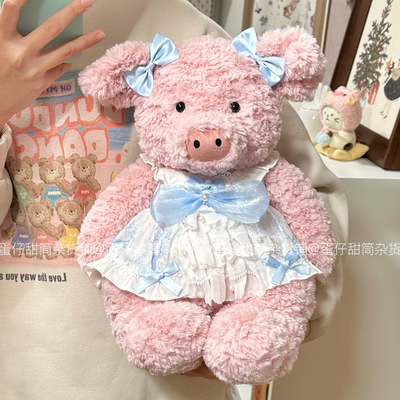 【仅衣服】jellycat巴纳布斯猪衣服口水巾巴塞罗熊玩偶睡衣背带裤