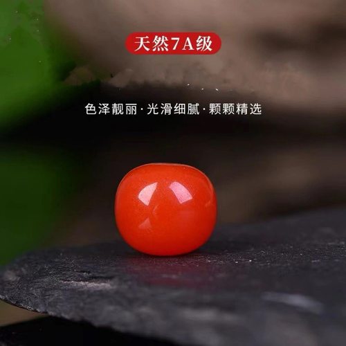 天然南红玛瑙樱桃红老型珠散珠隔珠 金刚菩提文玩配饰珠 单珠顶珠