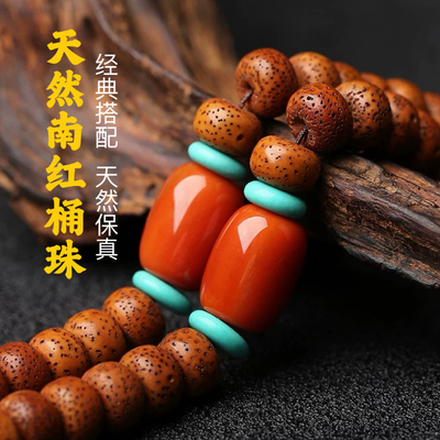 天然南红玛瑙桶珠满色满肉顶珠DIY108佛珠腰珠饰品枣珠川料南红