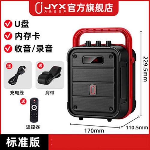 MS60BT音响户外k歌音箱广场舞卖唱歌带无线话筒手提便携式播放器