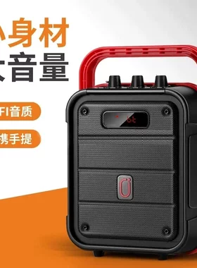 红海无线蓝牙音箱户外收款k歌