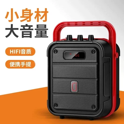 红海无线蓝牙音箱户外收款k歌