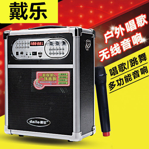 戴乐Q78无线麦克风扩音器户外广场舞唱歌唱戏机喊话音响音箱便携