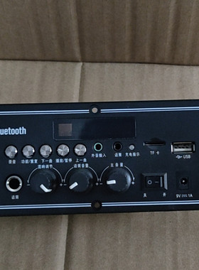 戴乐 爱歌 歌郎 音响 Q70BT Q78BT S8 Q69音响主板