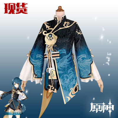 taobao agent Clothing, props, footwear, cosplay