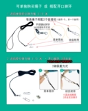 Эластичный ремень, браслет на ногу для выхода на улицу, 3м, 10м