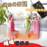 Дышащие портативные переносные маленькие подтяжки для выхода на улицу