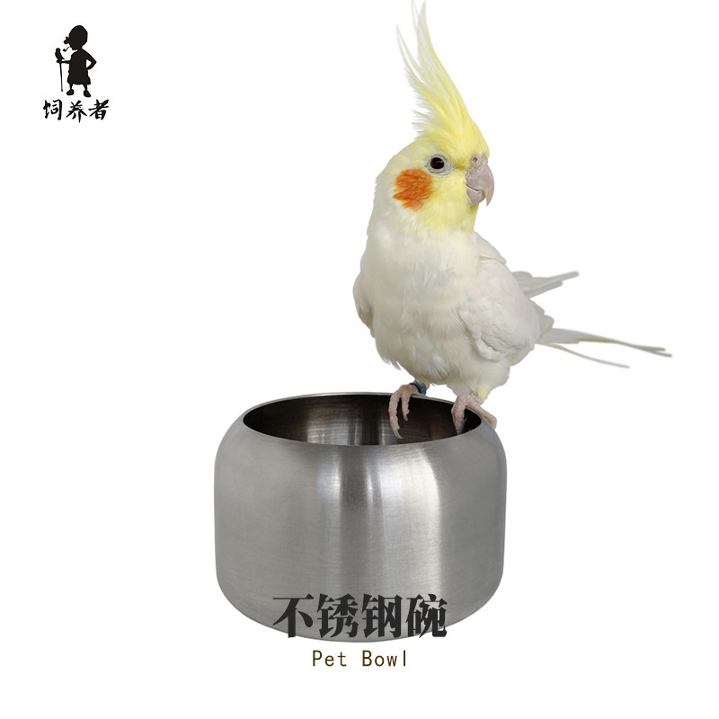 包邮鸟类鹦鹉不锈钢平底防翻防刨食杯食碗食盒杯子喂食碗宠物抛洒