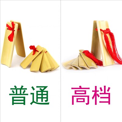 初学入门演出专业水煮三句半快板