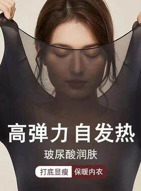 抖音同款面膜秋冬女士美肤衣秋裤秋衣女薄打底衫保暖内衣套装现货