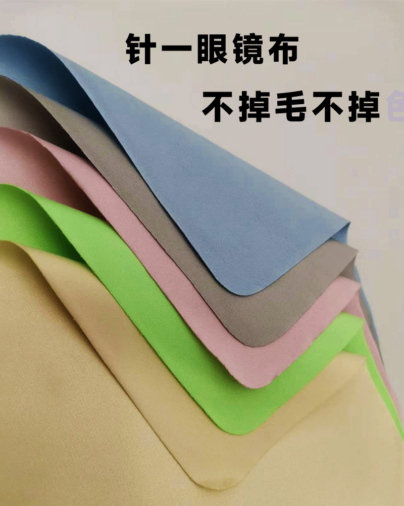 不掉毛不掉色针一去污能力强图片