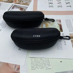 拉链眼镜盒批发定制太阳镜大框近视镜成人便携抗压简纯色压变挂钩