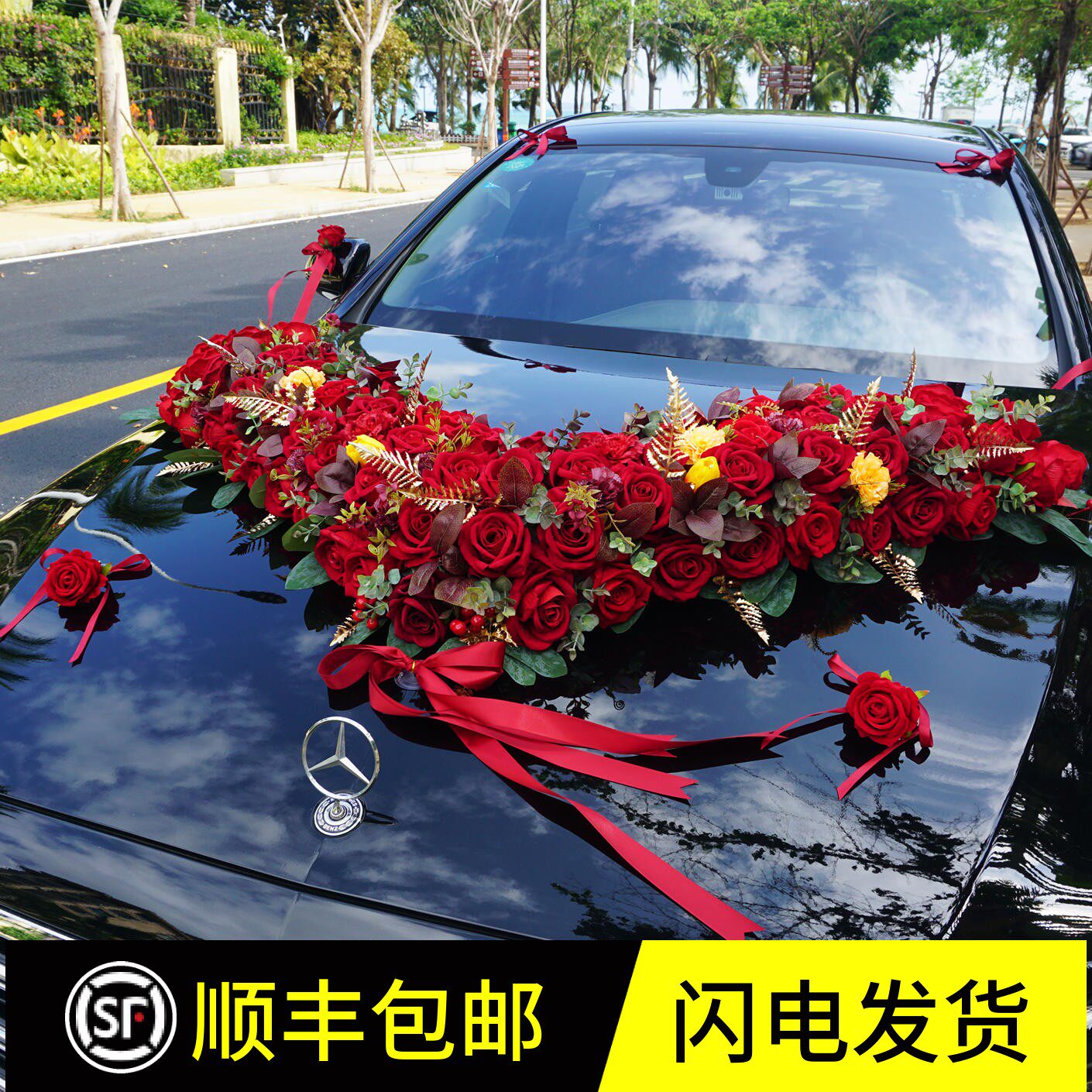 大v森系主婚车装饰车头花用品套装彷真花车 结婚拉花全套布置创意