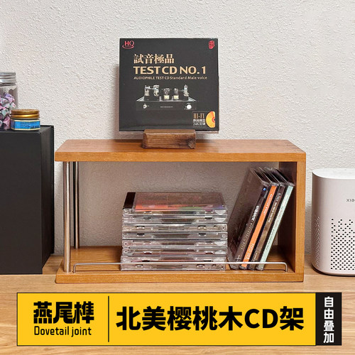樱桃木+燕尾榫工艺+304不锈钢
