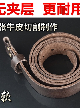 针扣皮带身无扣真皮男士腰带条头层牛皮打孔裤带纯牛皮3.3-3.8cm