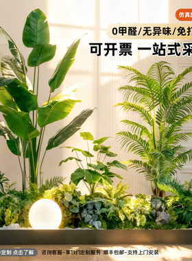 仿真绿植高级感逼真美人蕉热带植物盆栽摆件室内落地景观造景组合