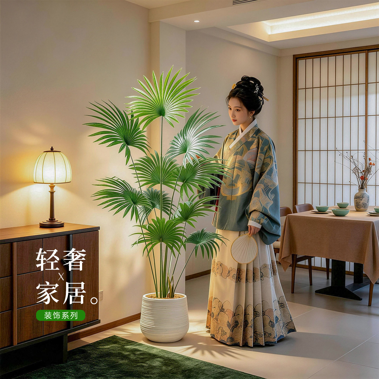 【抖音爆款】蒲葵仿真植物盆栽