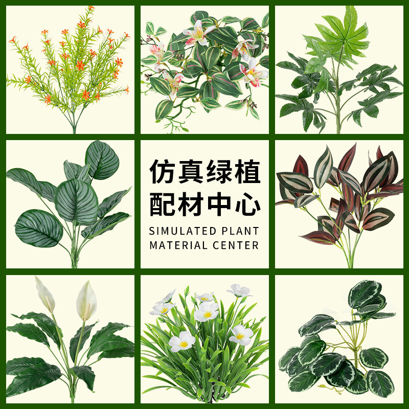 工厂价的小绿植造景配件图片