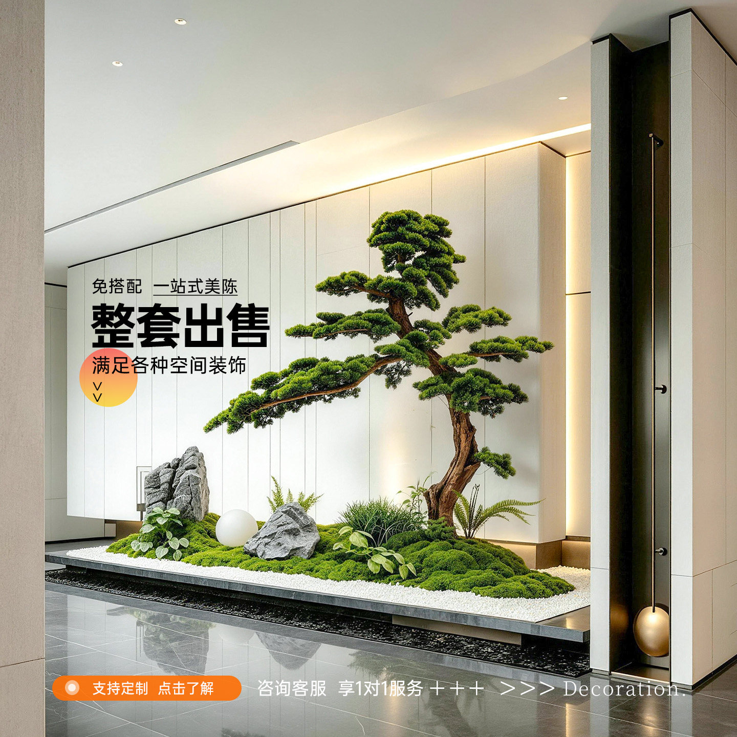 【小红书爆款】仿真绿植迎客松