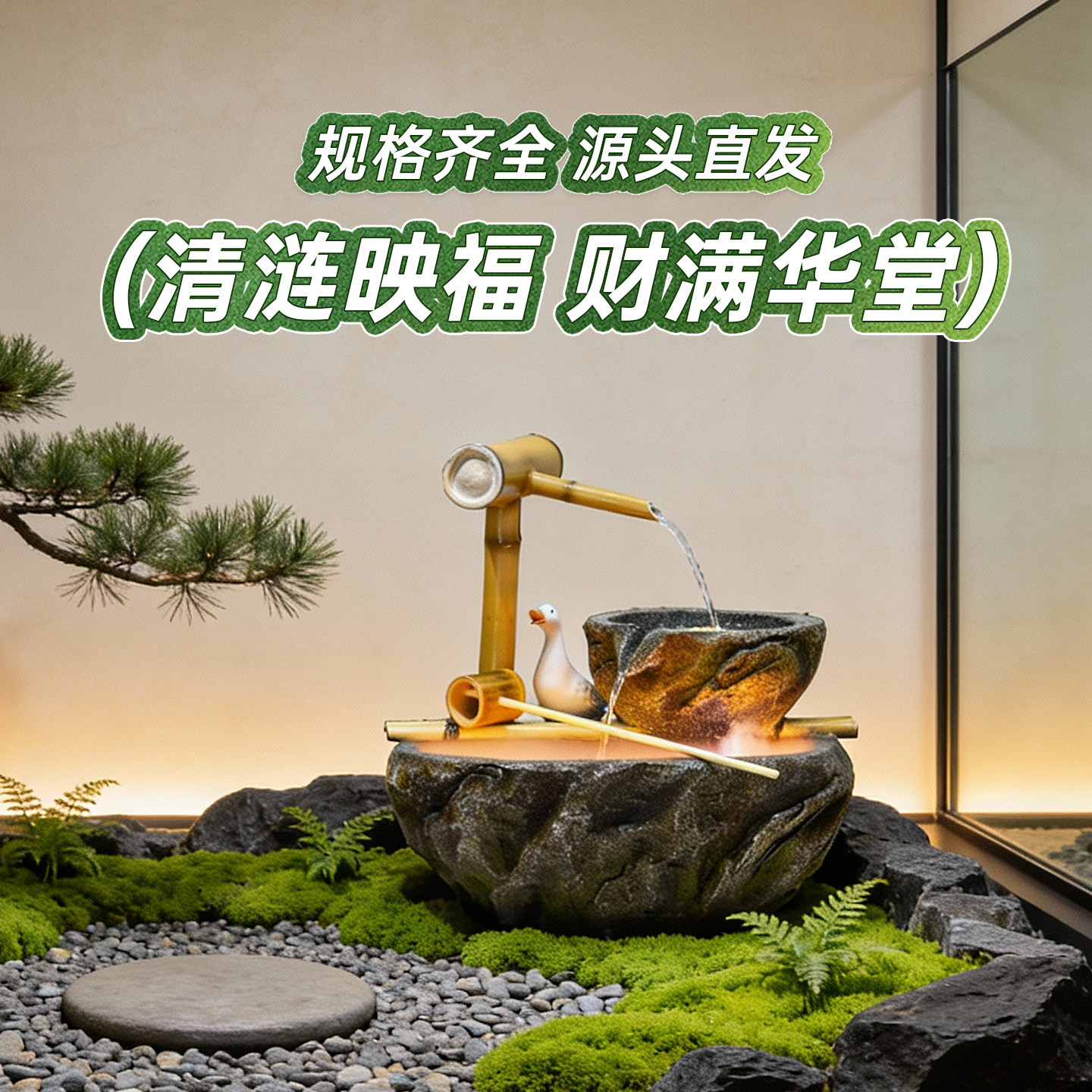 【园艺达人&推荐】造景流水摆件