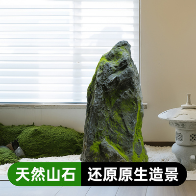 仿真石头户外庭院落地摆件装饰玻璃钢道具假山石园林景观造景配件