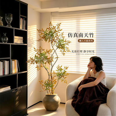 【央妈推荐】室内仿真南天竹摆件