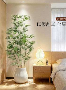 高颜值仿真绿植盆栽装饰摆件