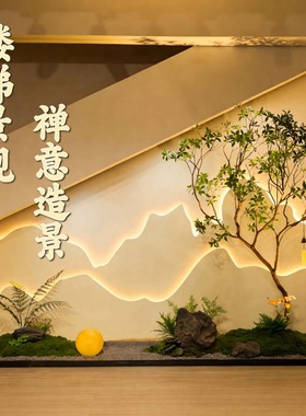 【楼梯造景】马醉木轻奢造景摆件