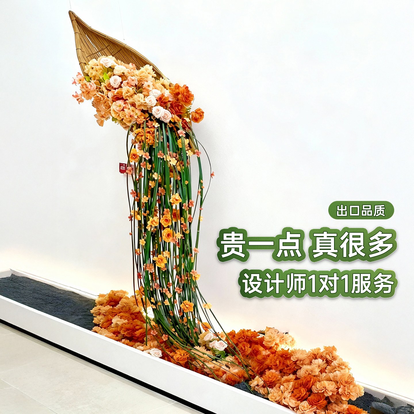 【央美设计款】大型仿真植物造景