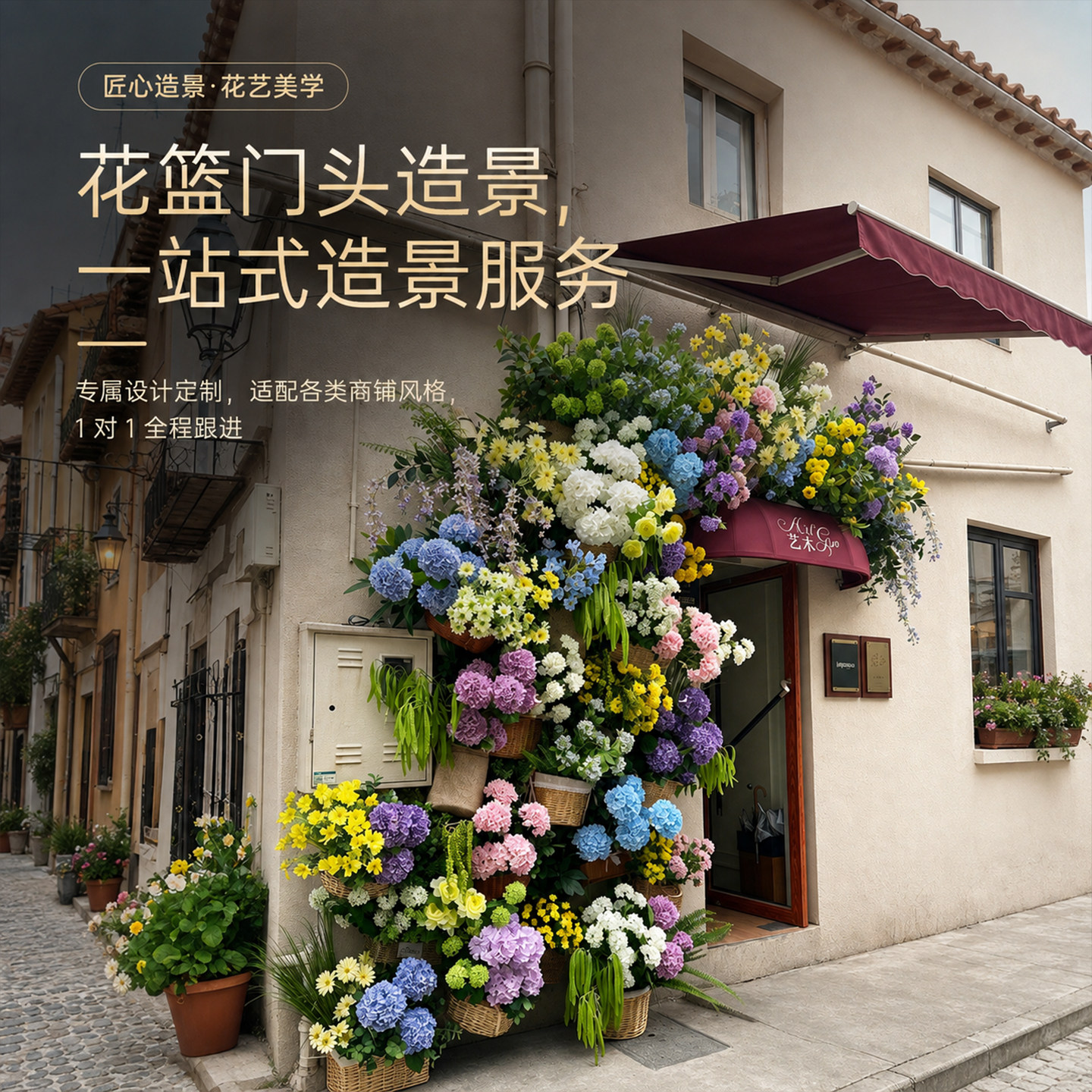 【博主推荐】仿真植物造景