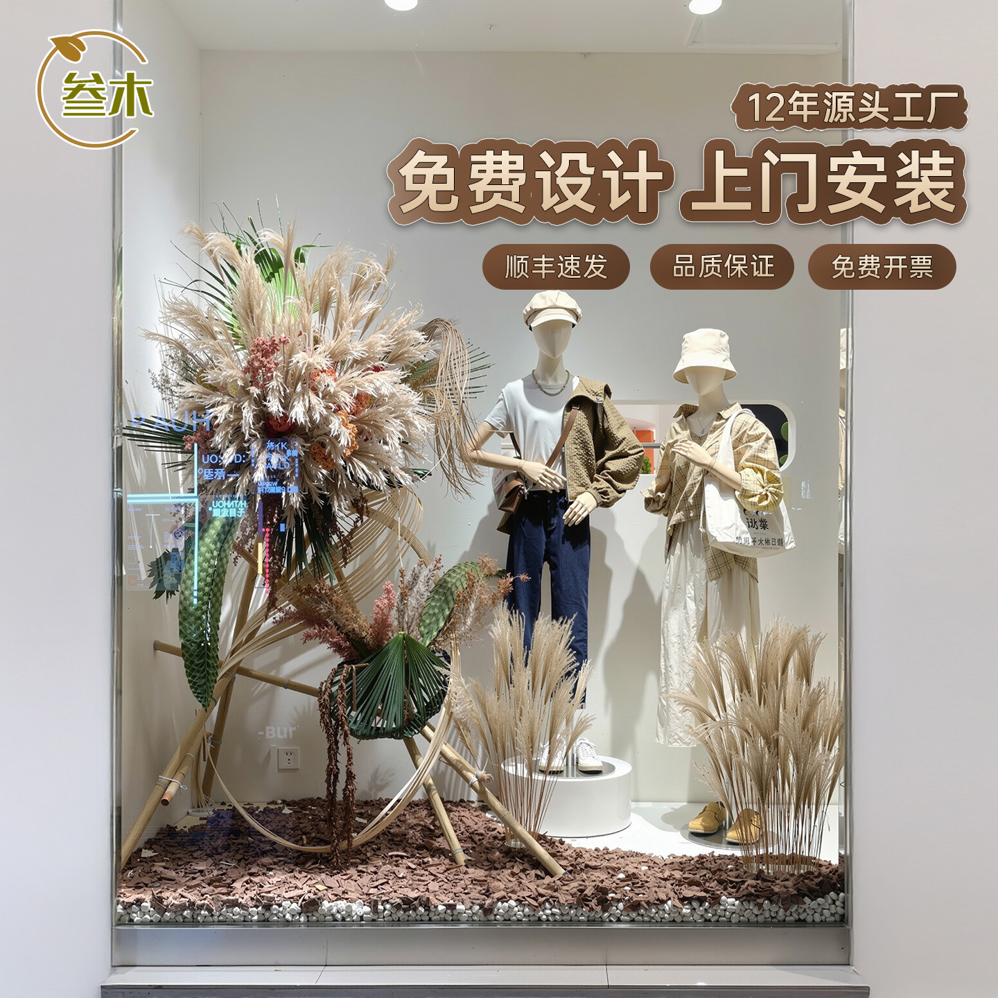 仿真芦苇假花假树北欧ins风客厅玄关插花橱窗隔断装饰绿植造景