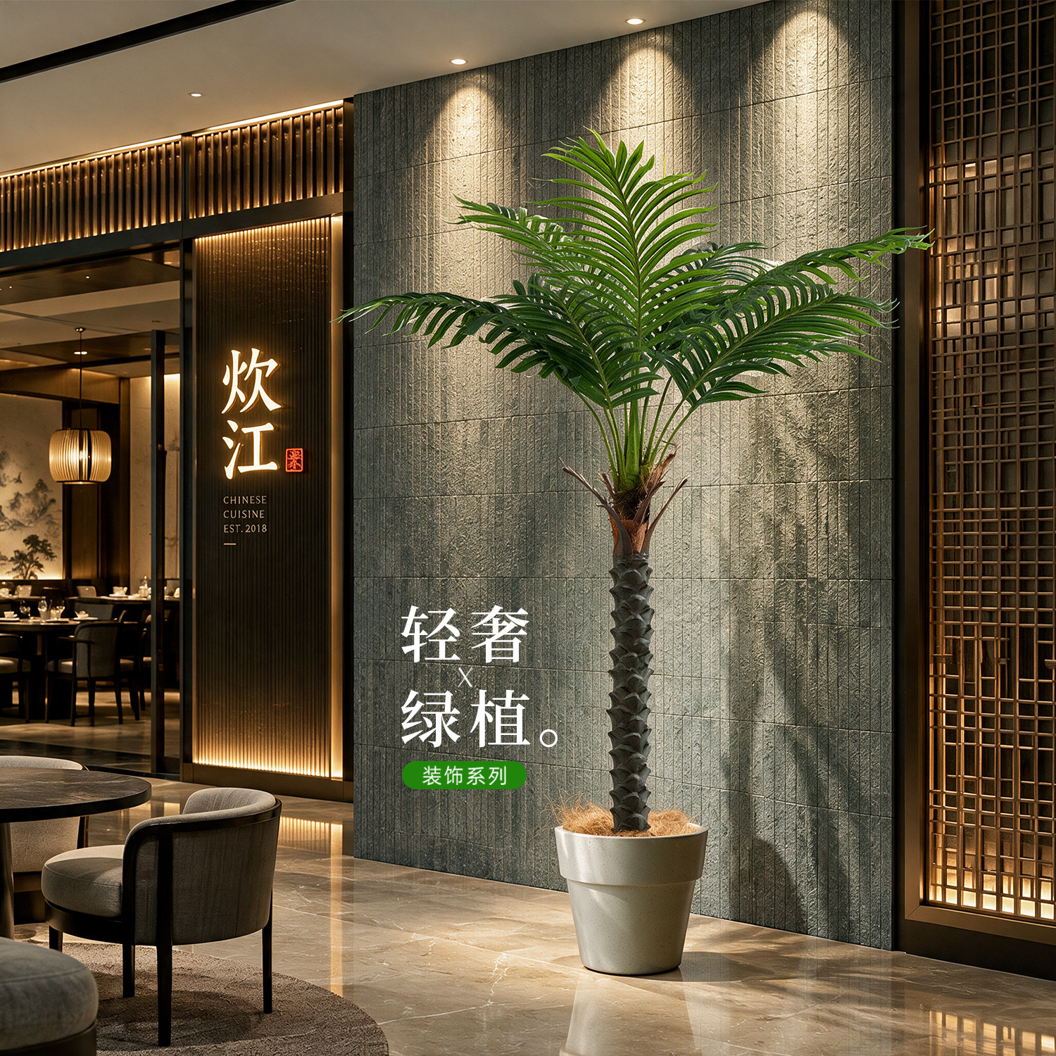 高端仿真椰子树棕榈树大型假树绿植室内客厅落地盆栽装饰轻奢摆件