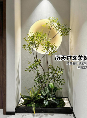 玄关造景落地南天竹仿真绿植