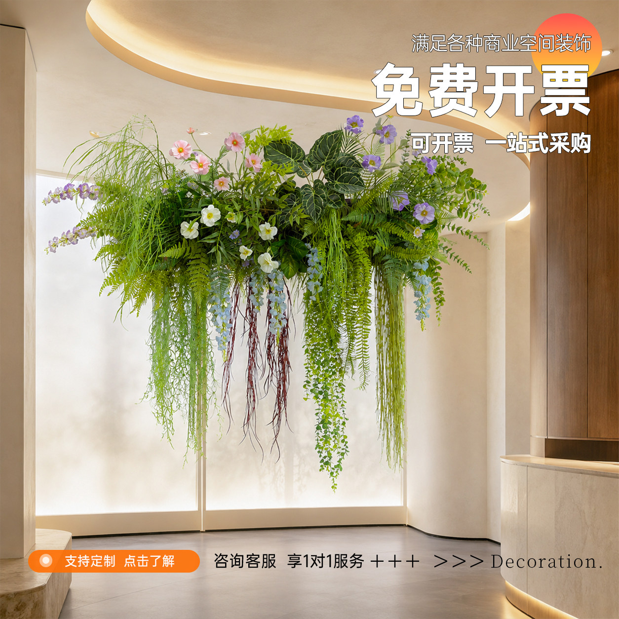 【小红书爆款】假绿植壁挂式造景图片