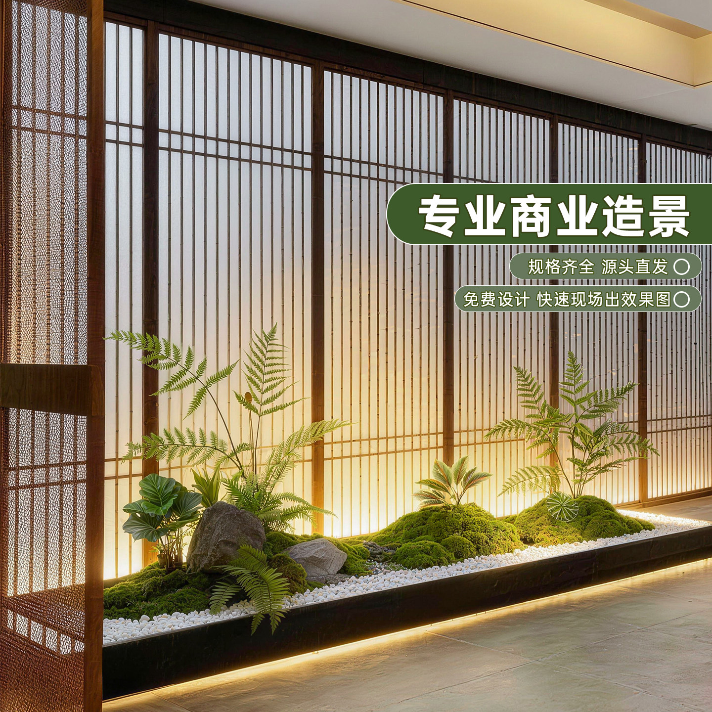 下单享极速发货仿真苔藓造景组合