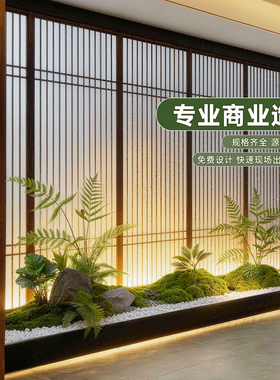 下单享极速发货仿真苔藓造景组合