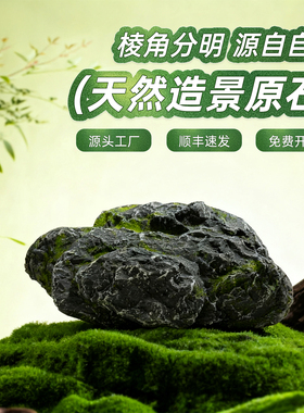 仿真造景石假山玻璃钢装饰户外假石造景摄影婚庆雕塑景观摆件道具