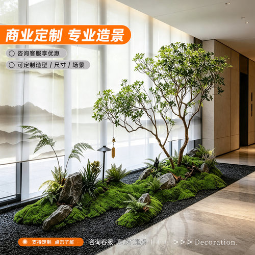 【抖音同款】马醉木造景装饰