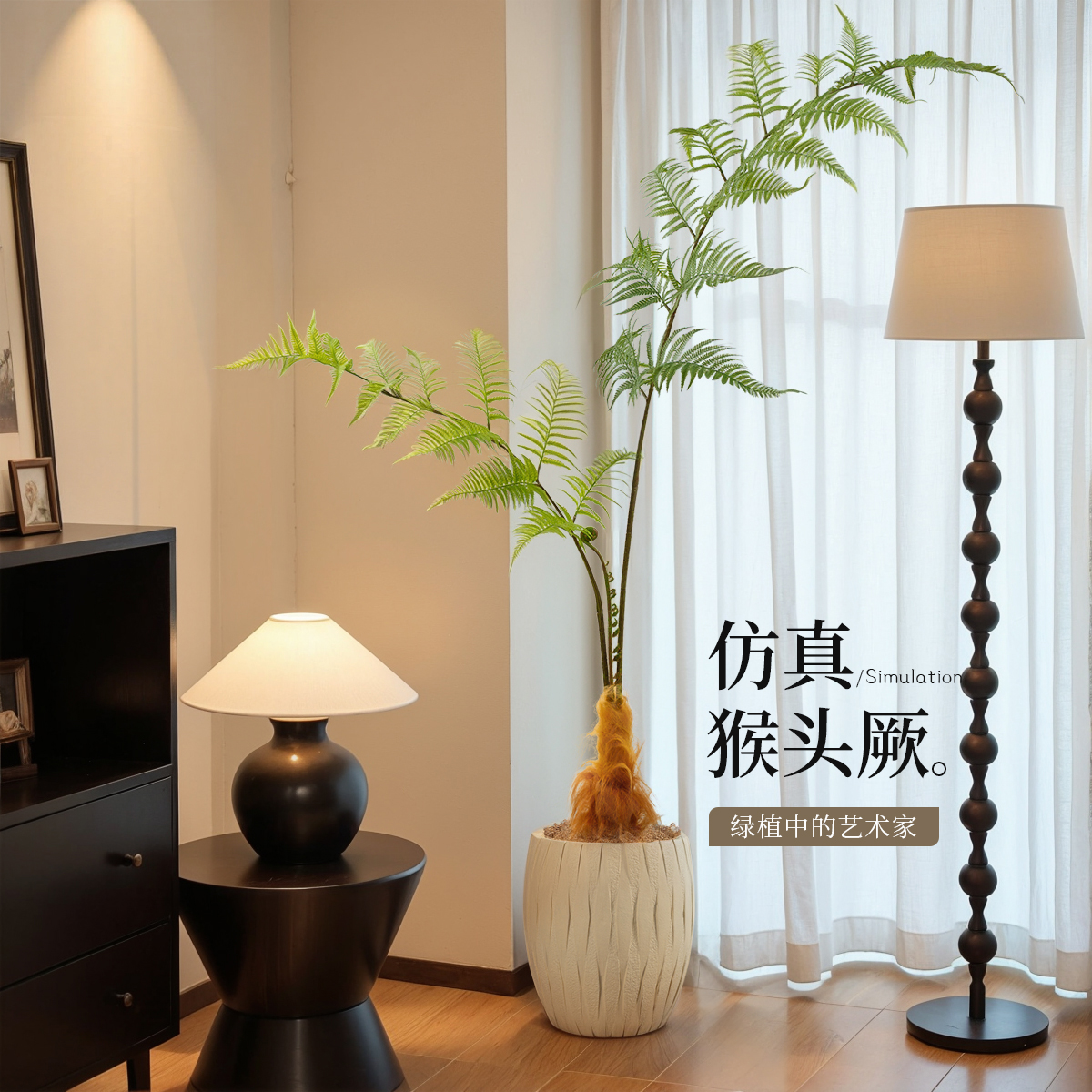 仿真綠植金毛狗蕨猴頭蕨植物