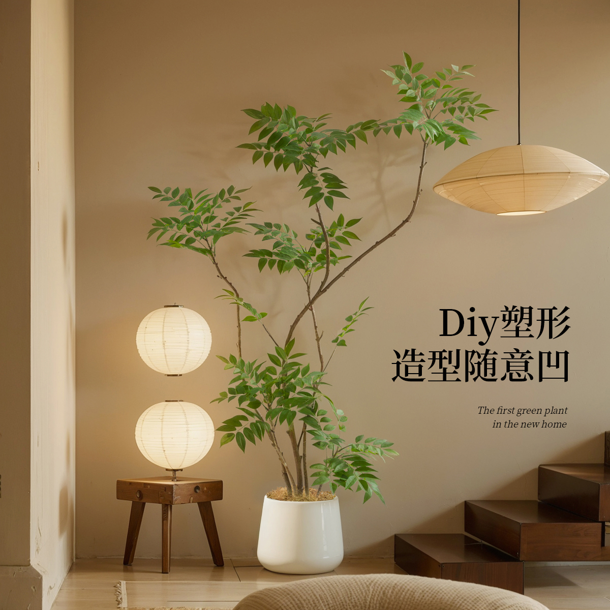 仿真漆木树盆栽轻奢绿植